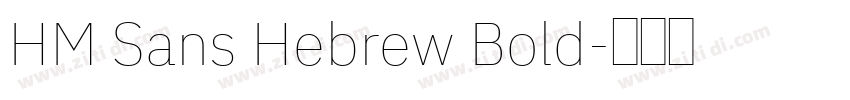 HM Sans Hebrew Bold字体转换